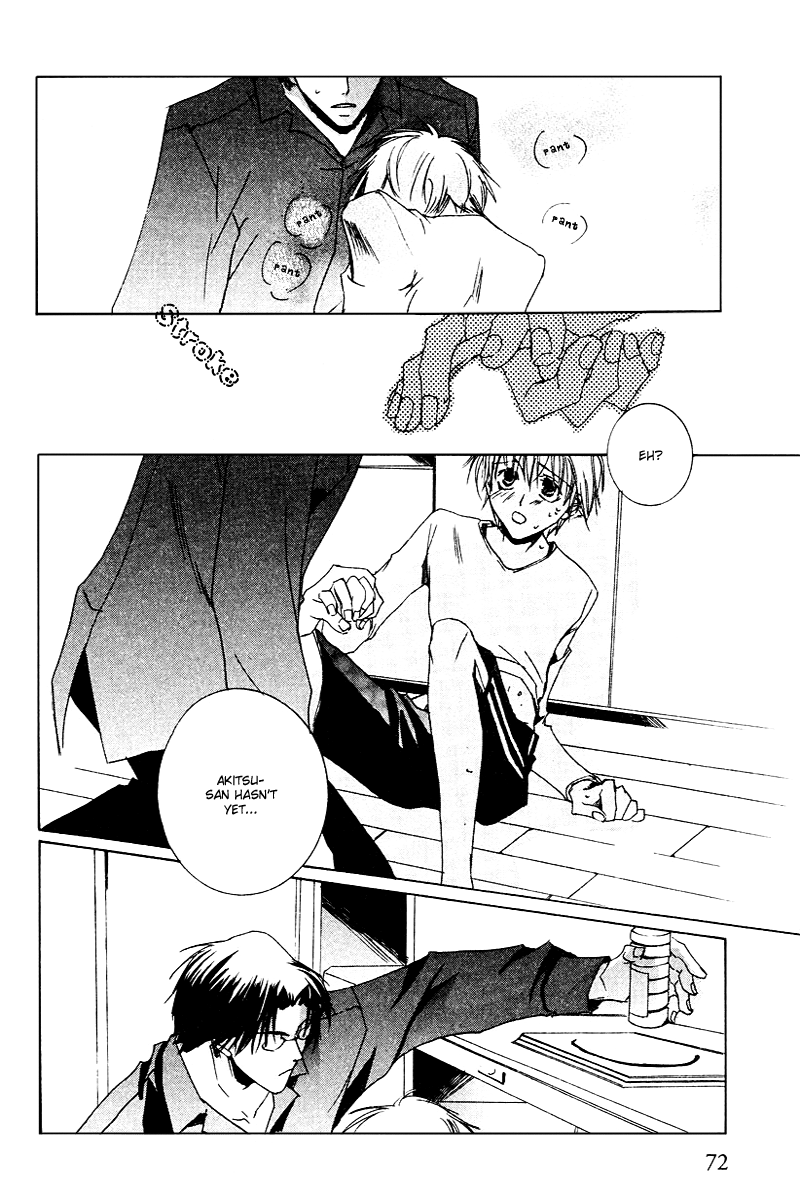 Ouji-sama no Obenkyou Vol. 1 Ch. 3 第29页