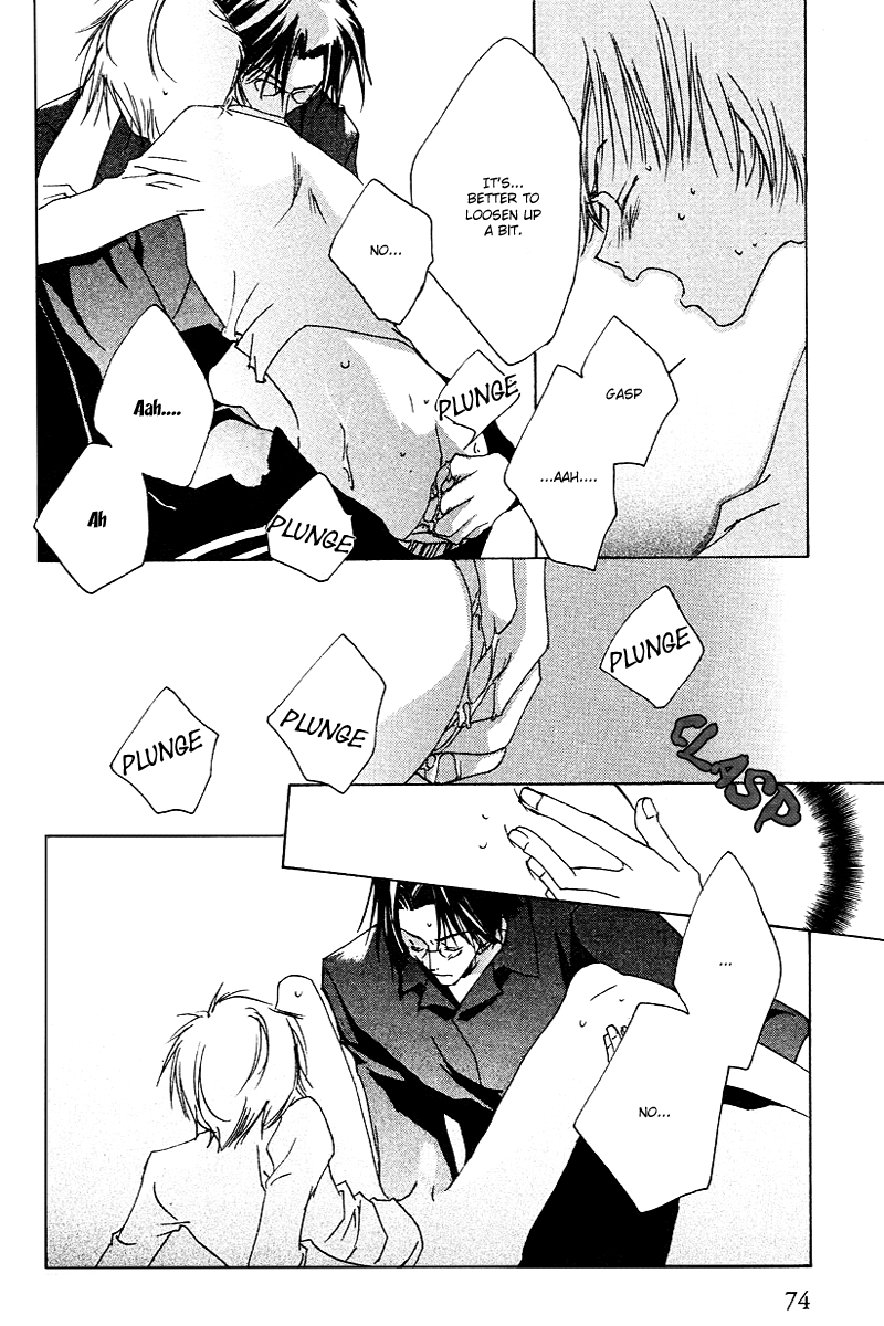Ouji-sama no Obenkyou Vol. 1 Ch. 3 第31页