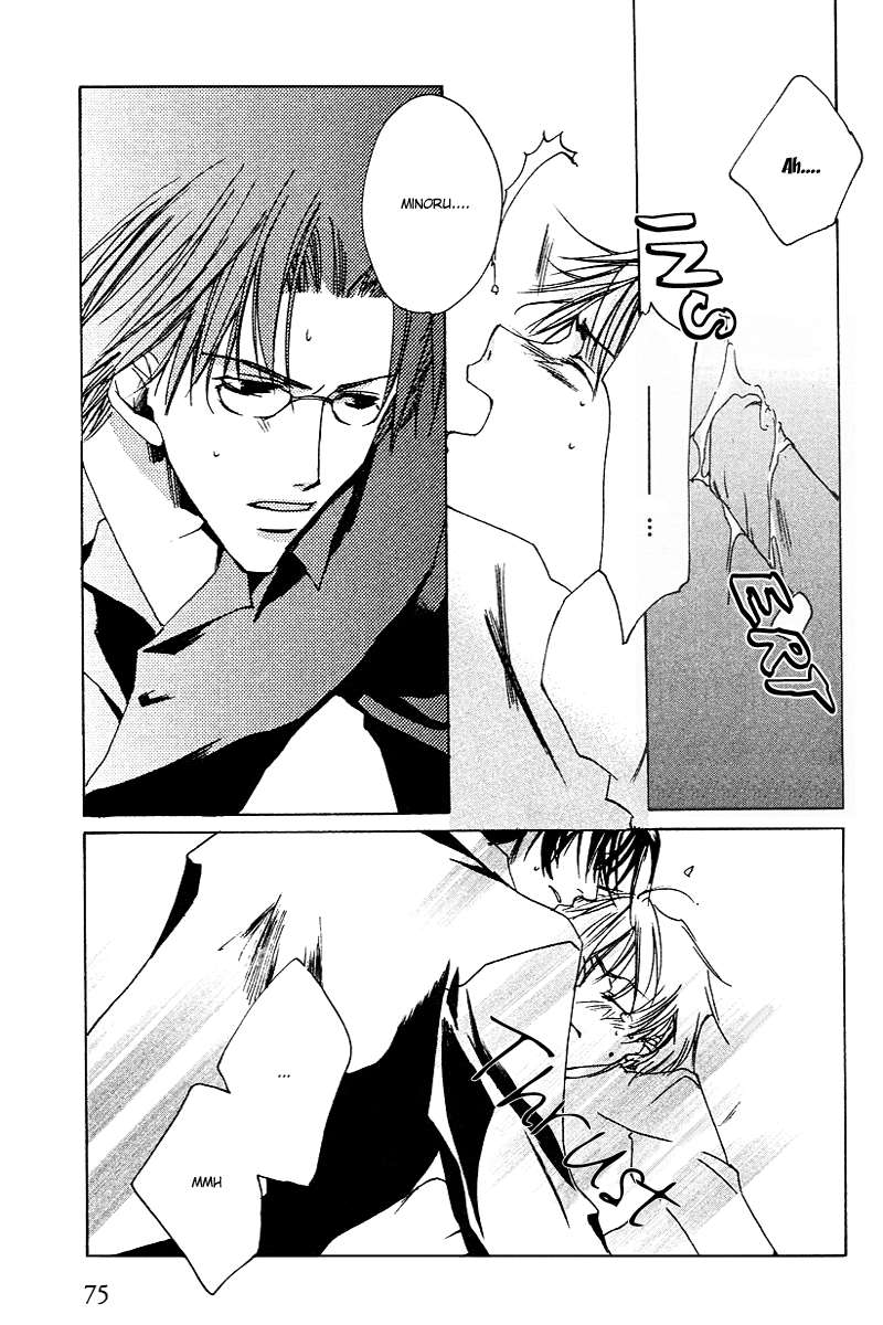 Ouji-sama no Obenkyou Vol. 1 Ch. 3 第32页