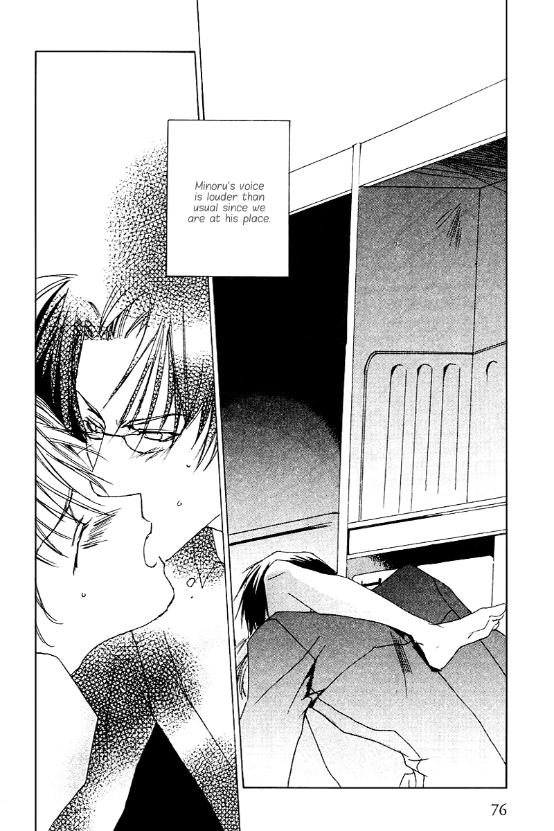 Ouji-sama no Obenkyou Vol. 1 Ch. 3 第33页