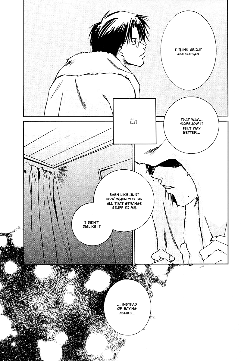 Ouji-sama no Obenkyou Vol. 1 Ch. 3 第38页