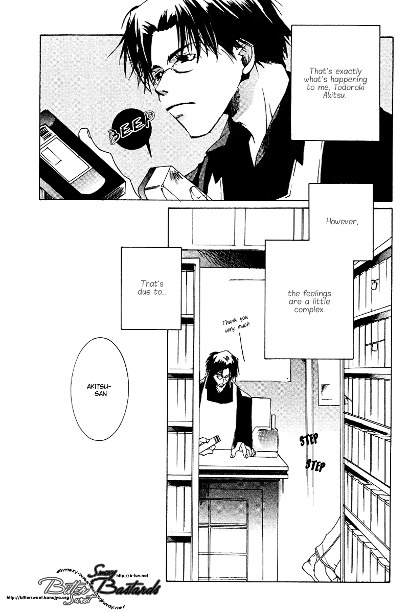 Ouji-sama no Obenkyou Vol. 1 Ch. 3 第10页