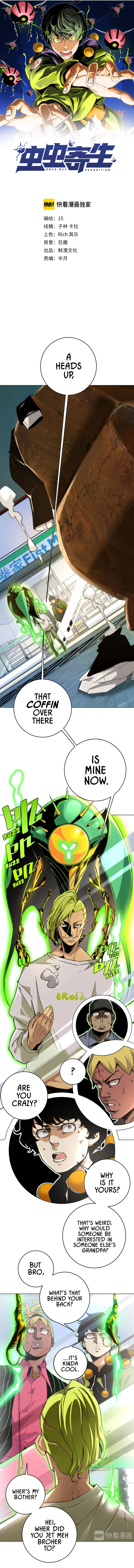 Dead Bug Parasitism My Little Bug-ie 第2页