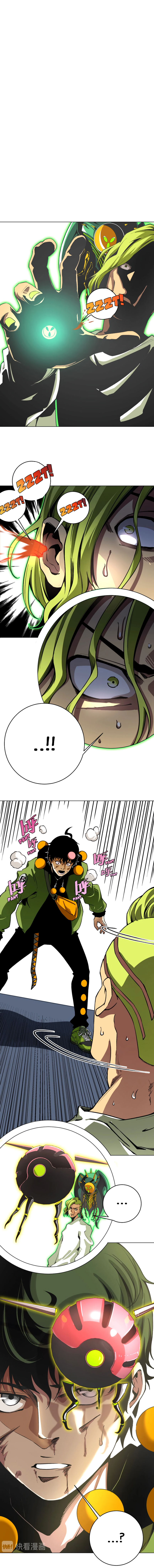 Dead Bug Parasitism My Little Bug-ie 第11页