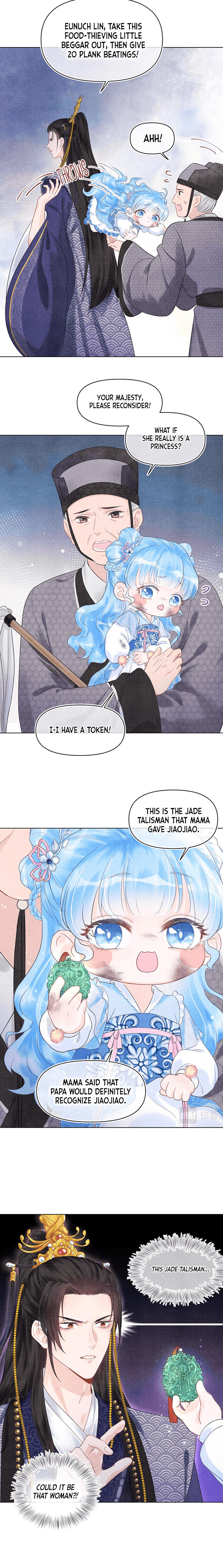 Lovely Fish The baby enters the palace 第13页