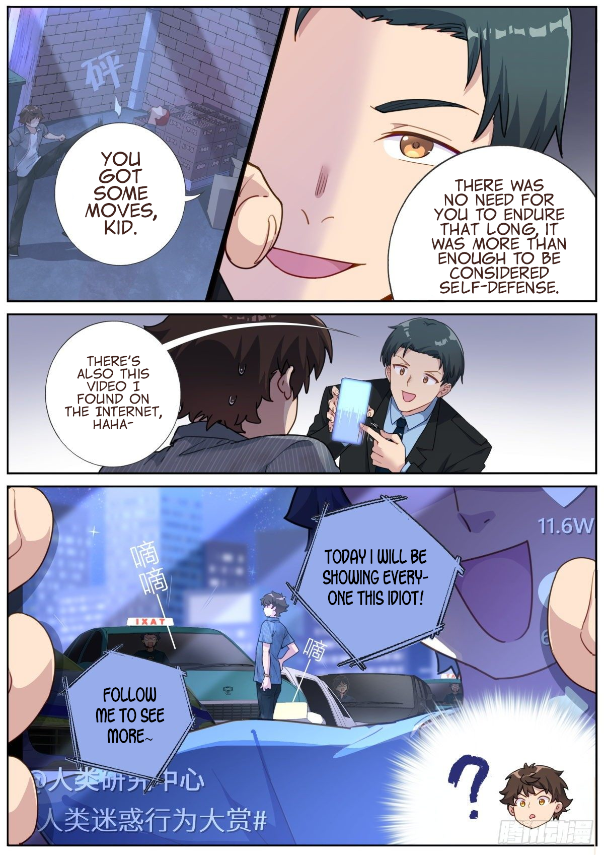 What Do You Do When You Suddenly Become an Immortal? Haa, Men 第4页