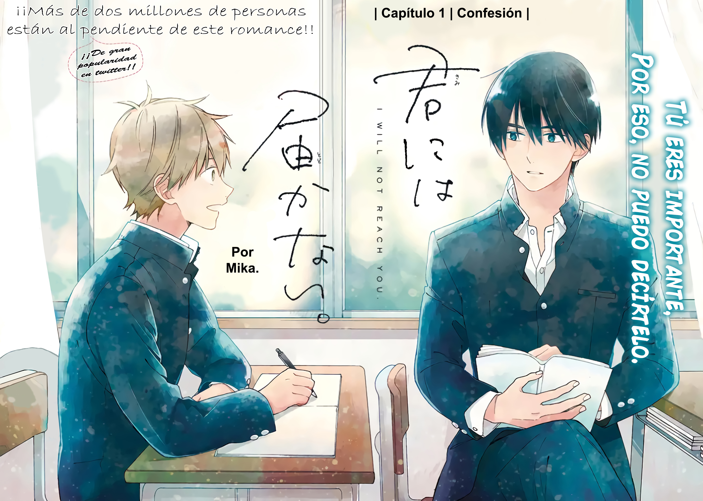 Kimi ni wa Todokanai 第2页