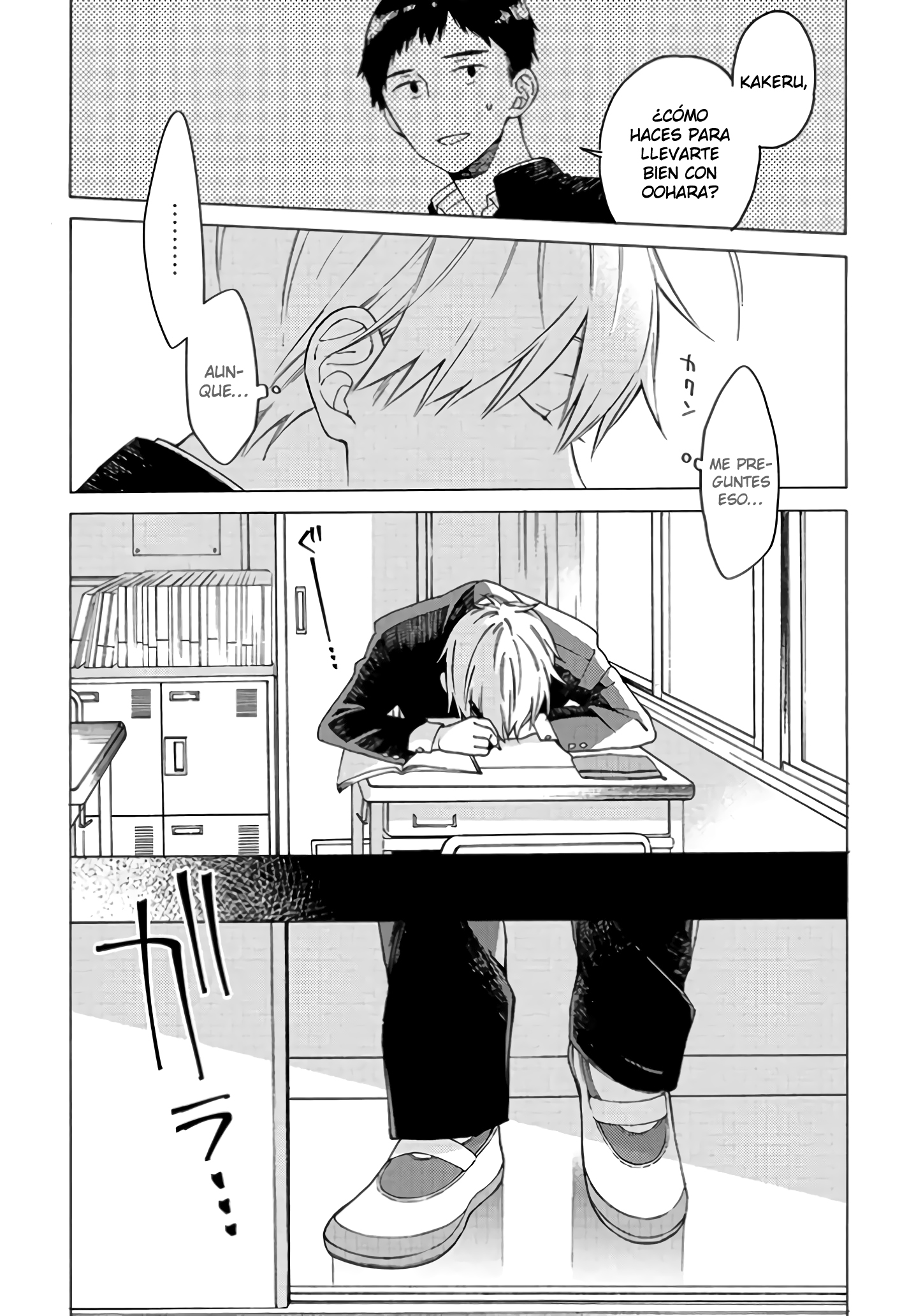 Kimi ni wa Todokanai Confesión. 第11页