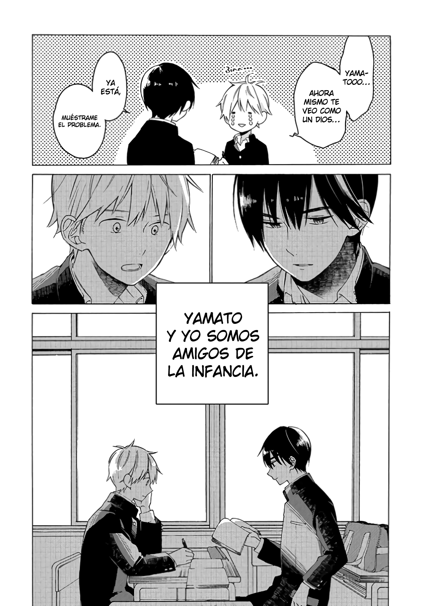 Kimi ni wa Todokanai Confesión. 第15页