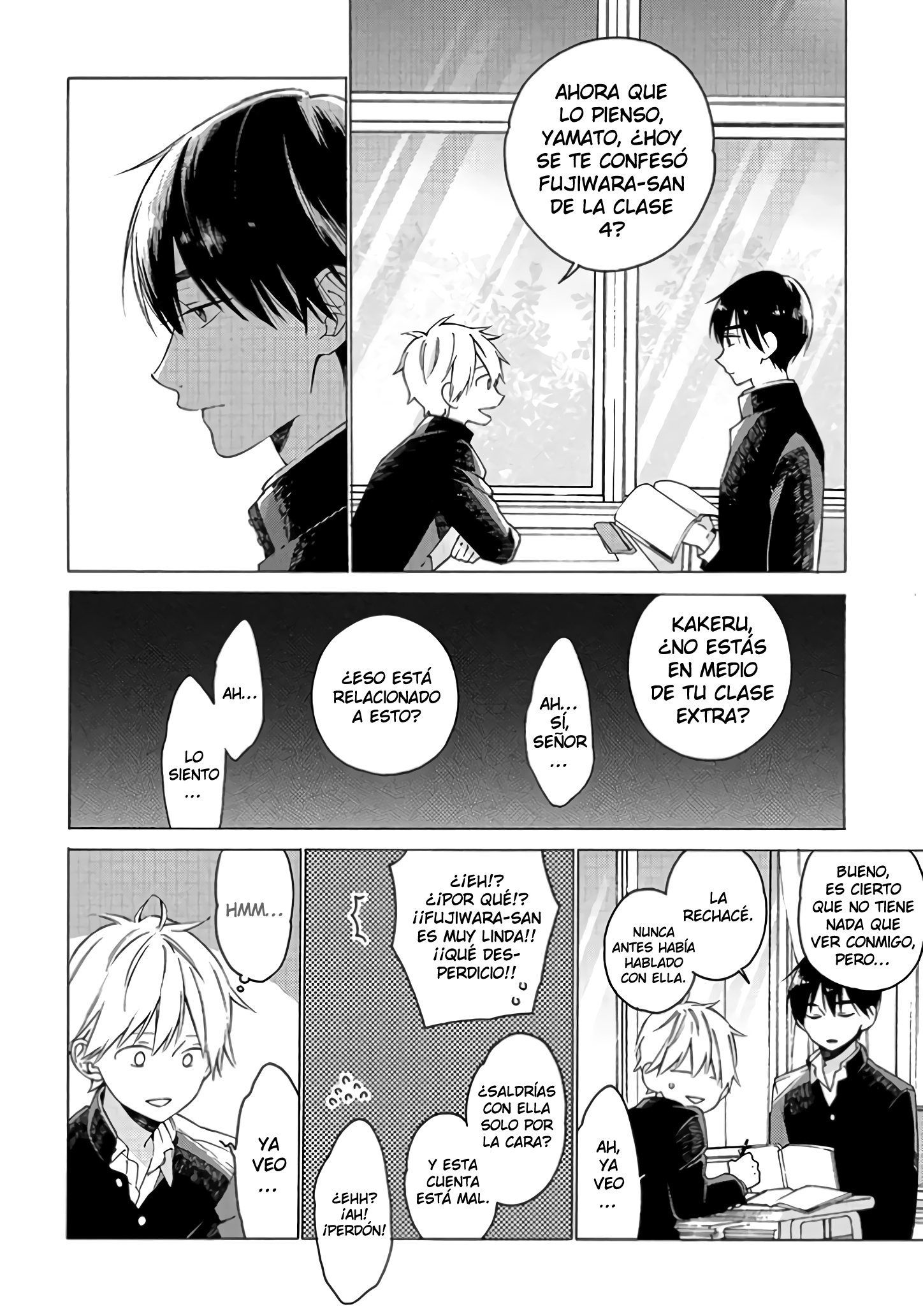 Kimi ni wa Todokanai Confesión. 第17页