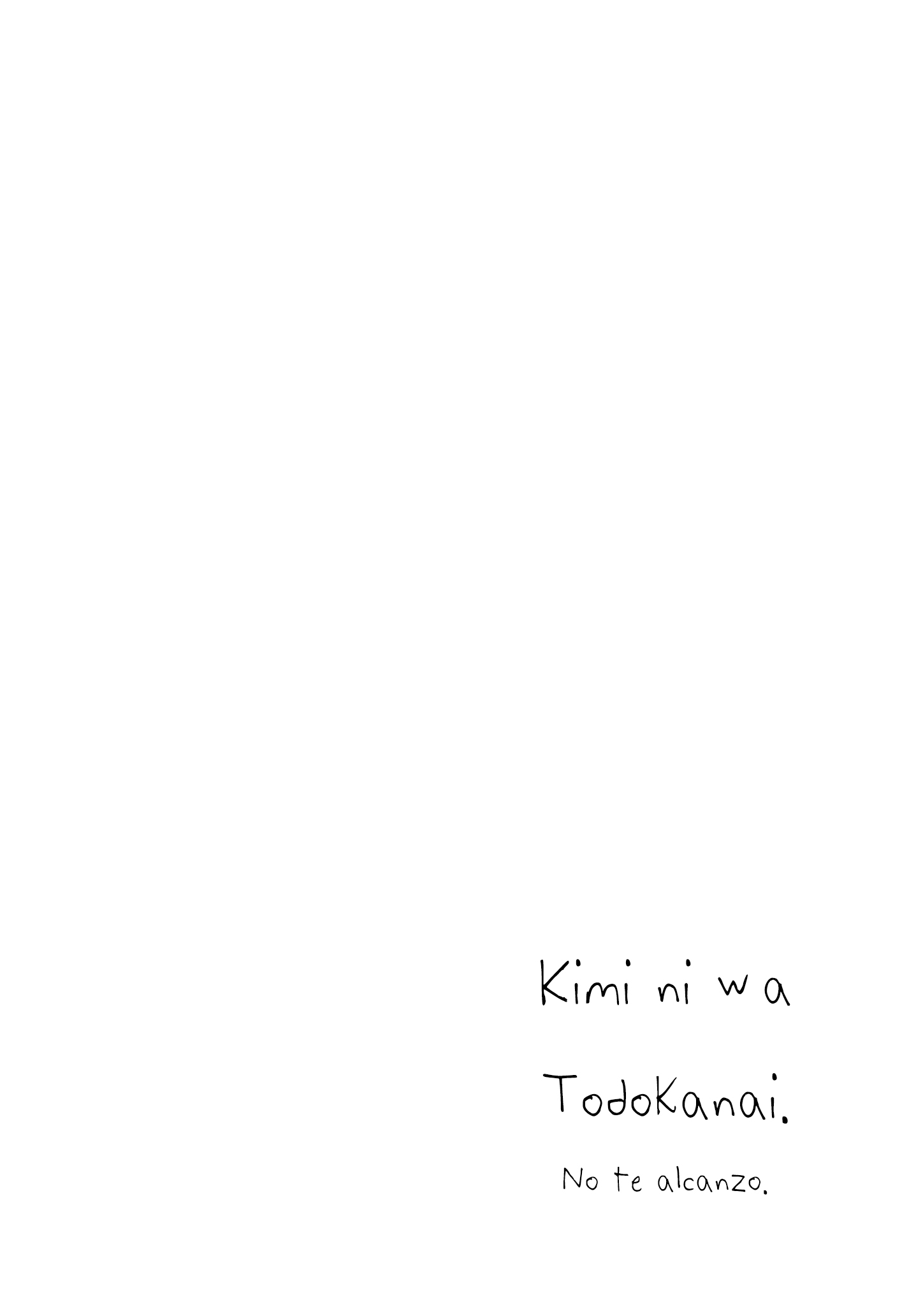 Kimi ni wa Todokanai 第3页