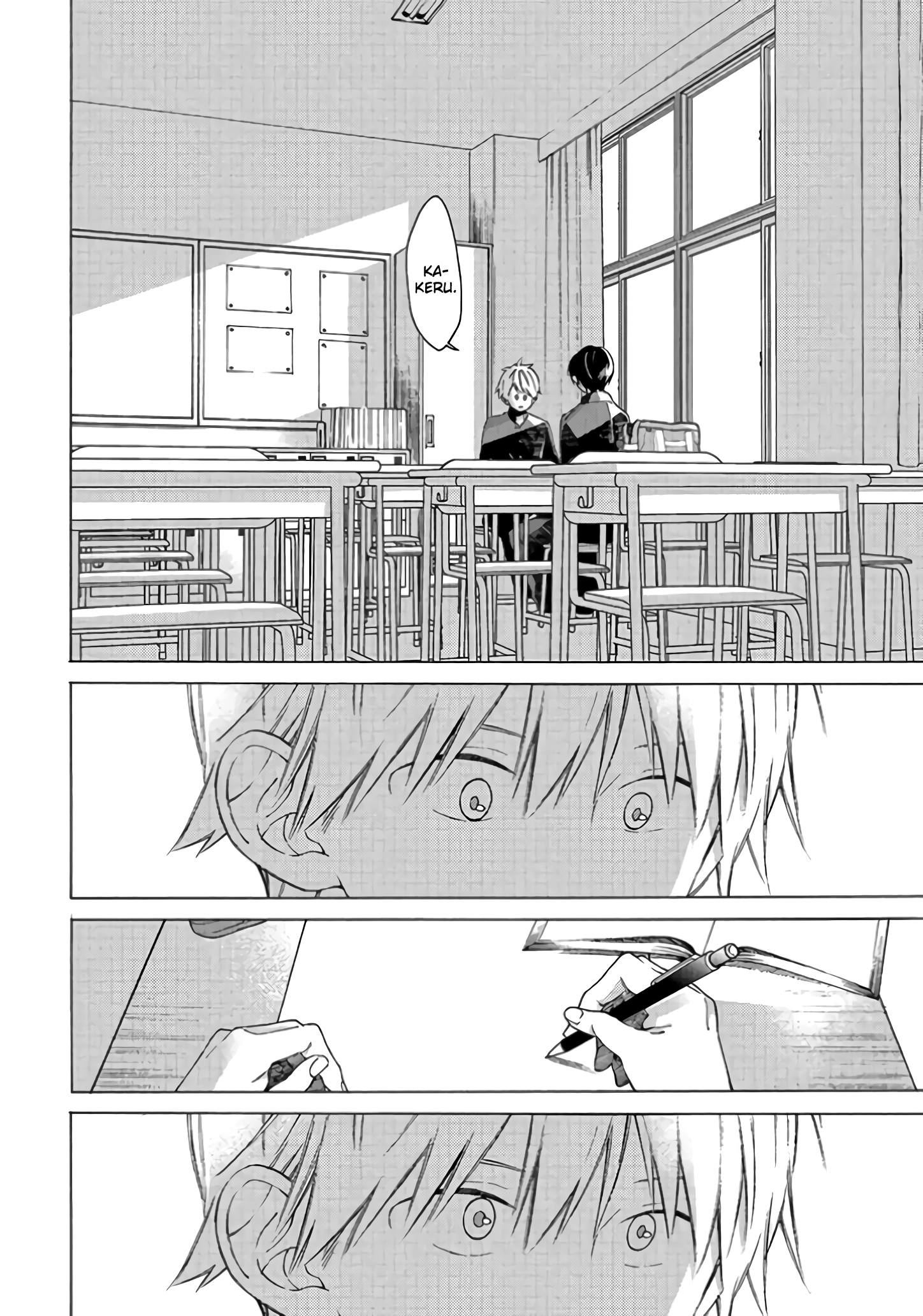 Kimi ni wa Todokanai Confesión. 第21页