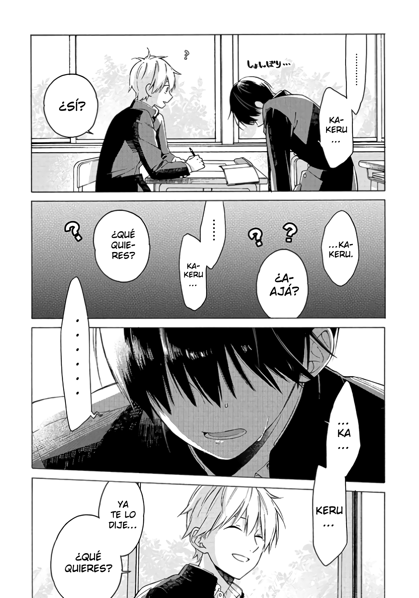 Kimi ni wa Todokanai Confesión. 第23页