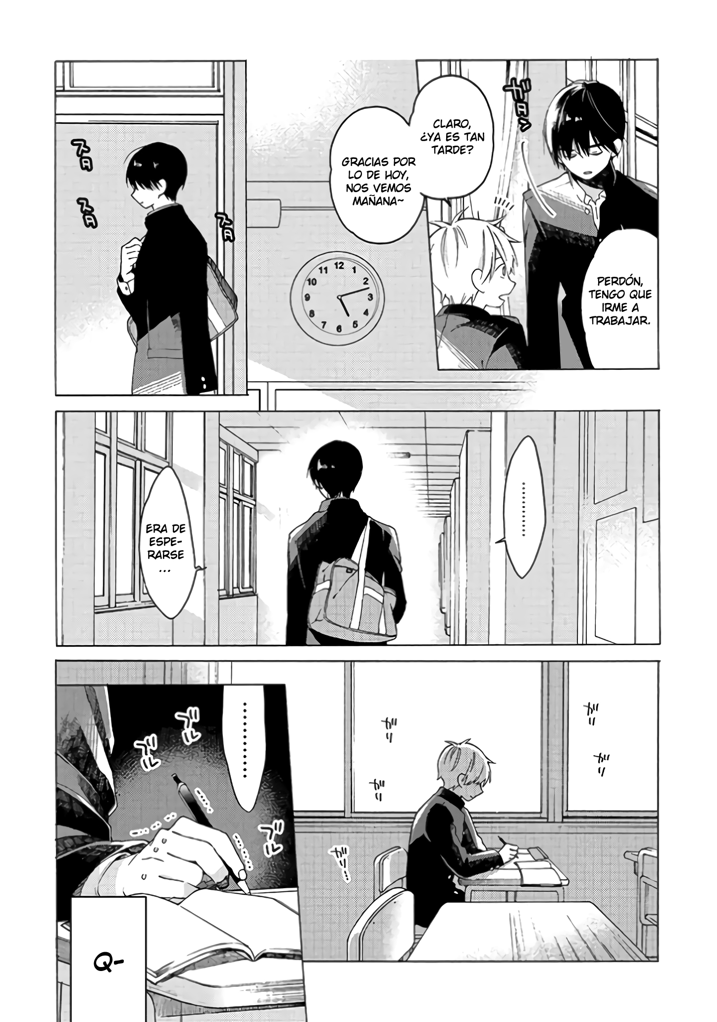 Kimi ni wa Todokanai Confesión. 第25页