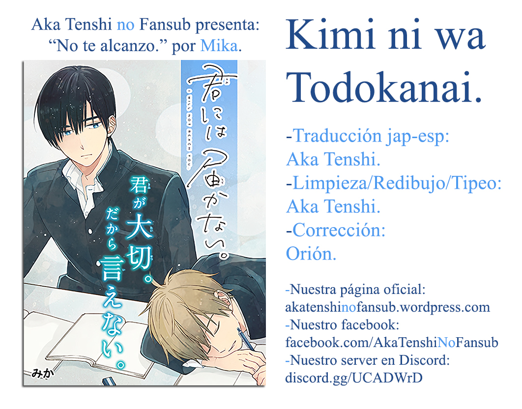 Kimi ni wa Todokanai Confesión. 第30页