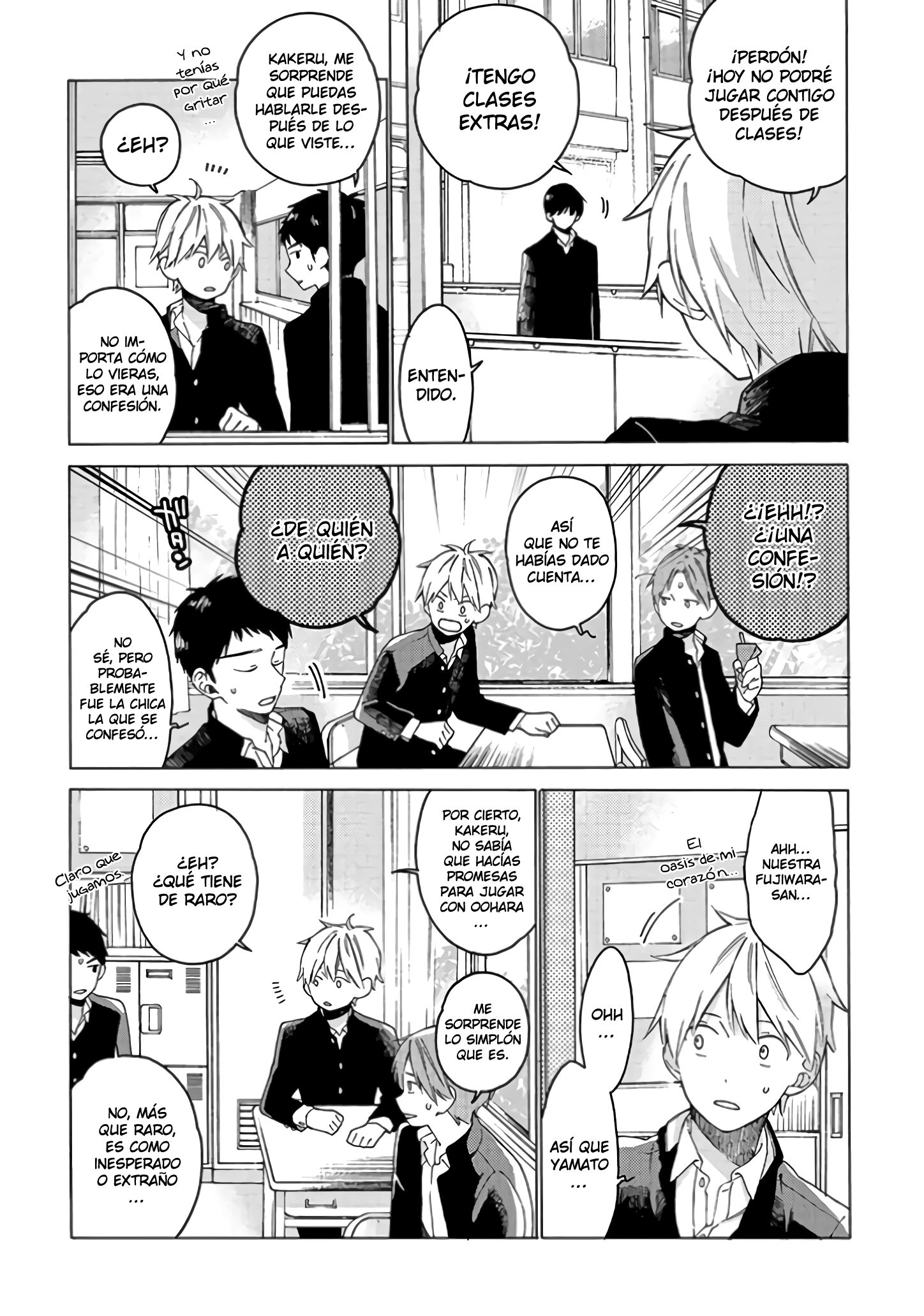 Kimi ni wa Todokanai 第7页