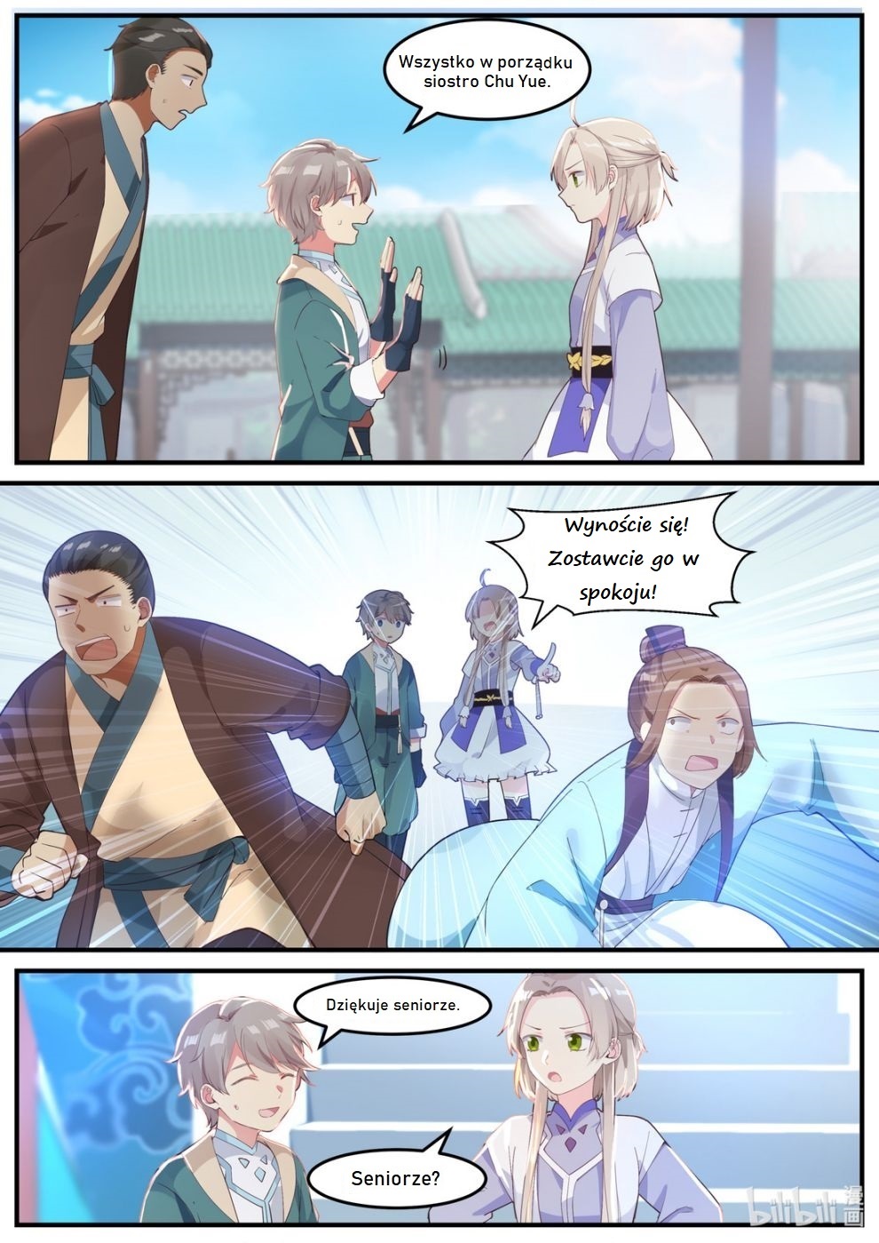 Martial God Asura Ch.1 第11页