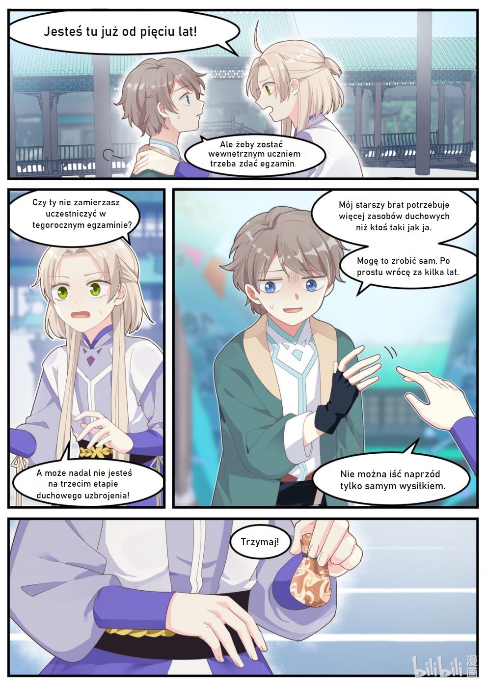 Martial God Asura Ch.1 第13页