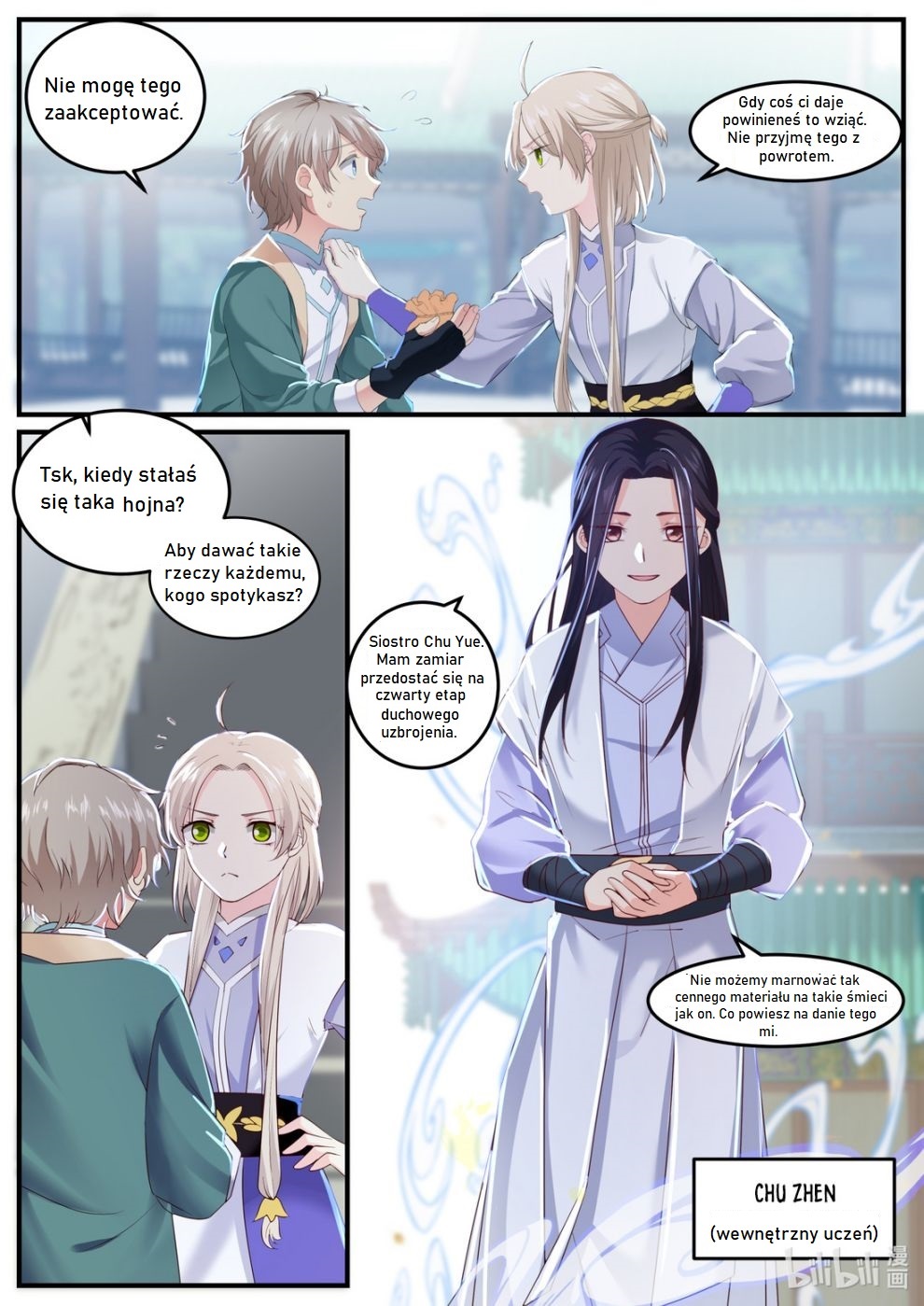 Martial God Asura Ch.1 第15页