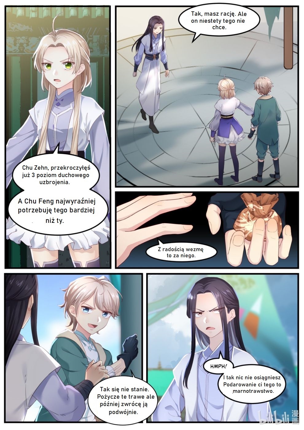 Martial God Asura Ch.1 第16页