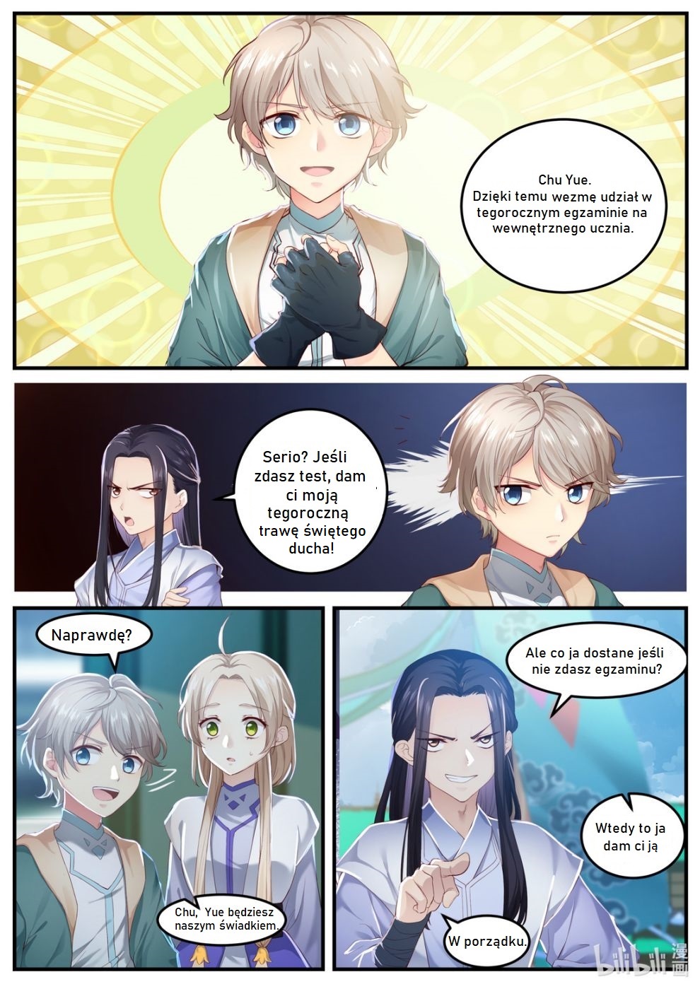 Martial God Asura Ch.1 第17页
