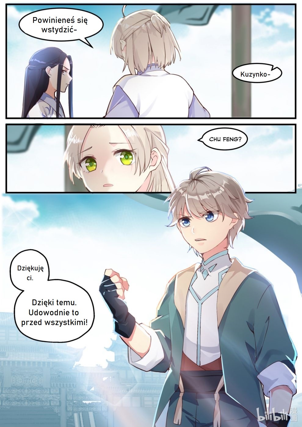 Martial God Asura Ch.1 第19页