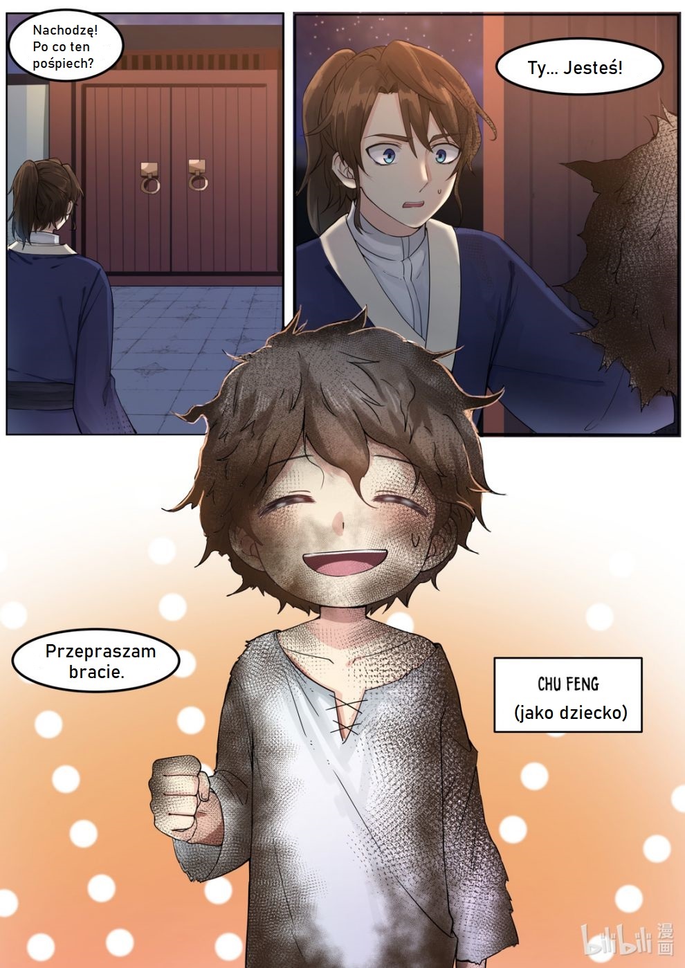 Martial God Asura Ch.1 第5页