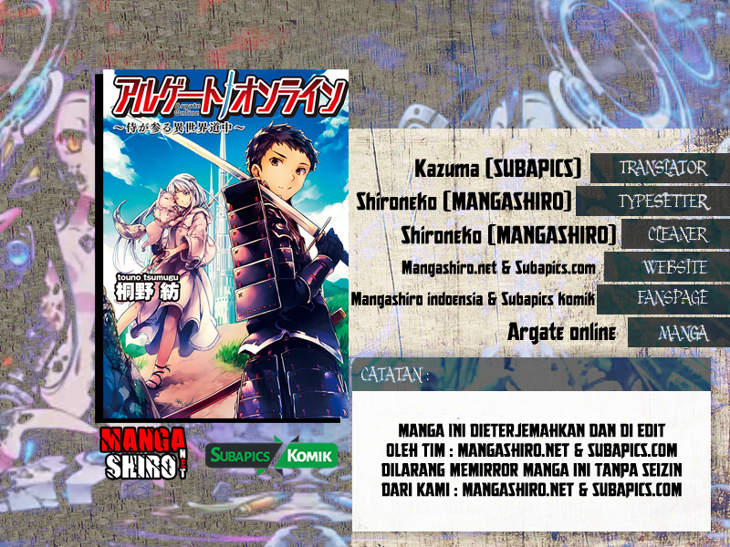 Argate Online 第1页