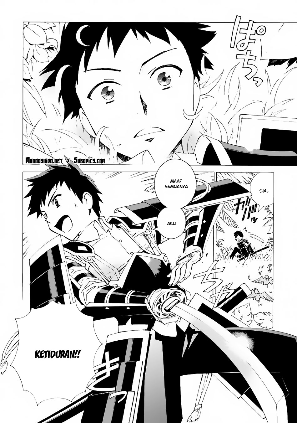 Argate Online 第3页