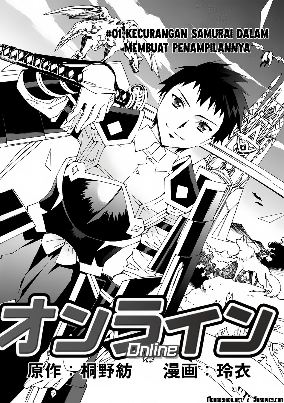 Argate Online 第5页