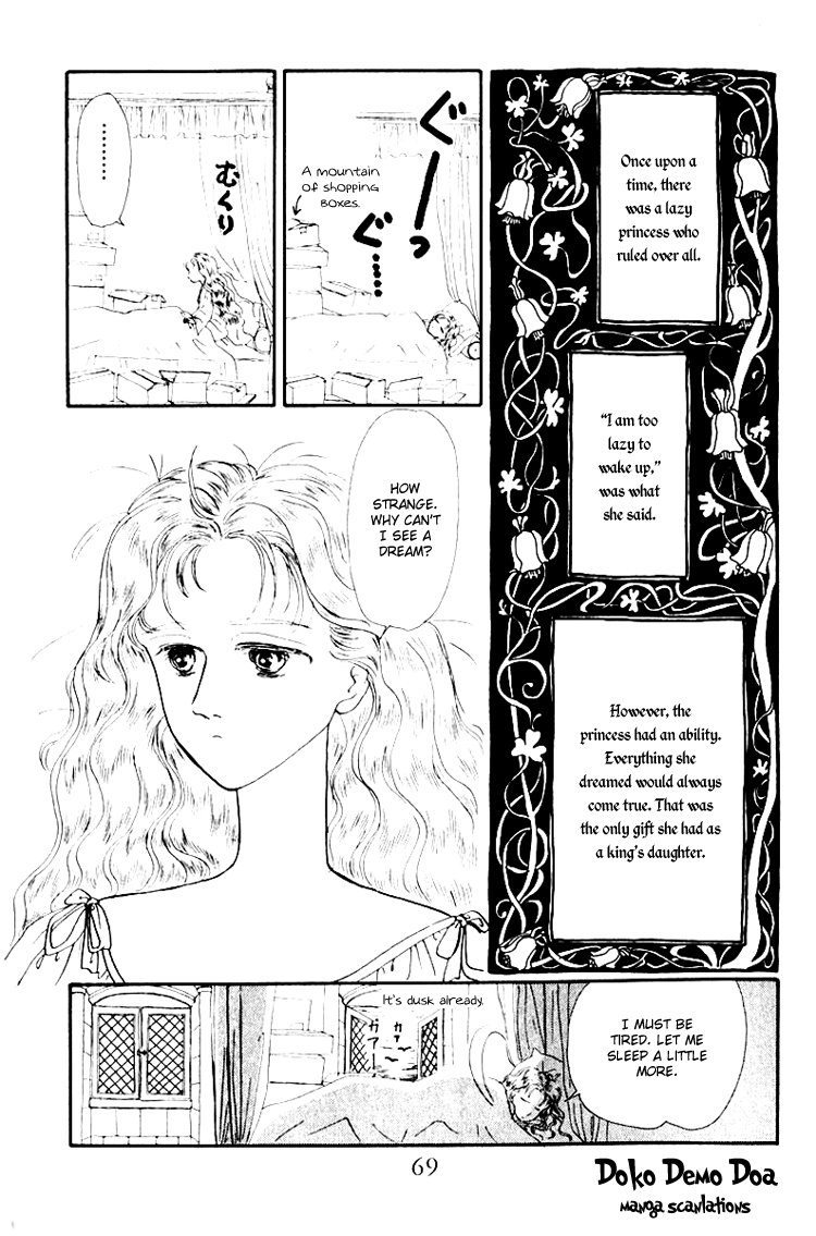 Itsuka Yume no Naka de A Dream Is a Wish Your Heart Makes 第3页