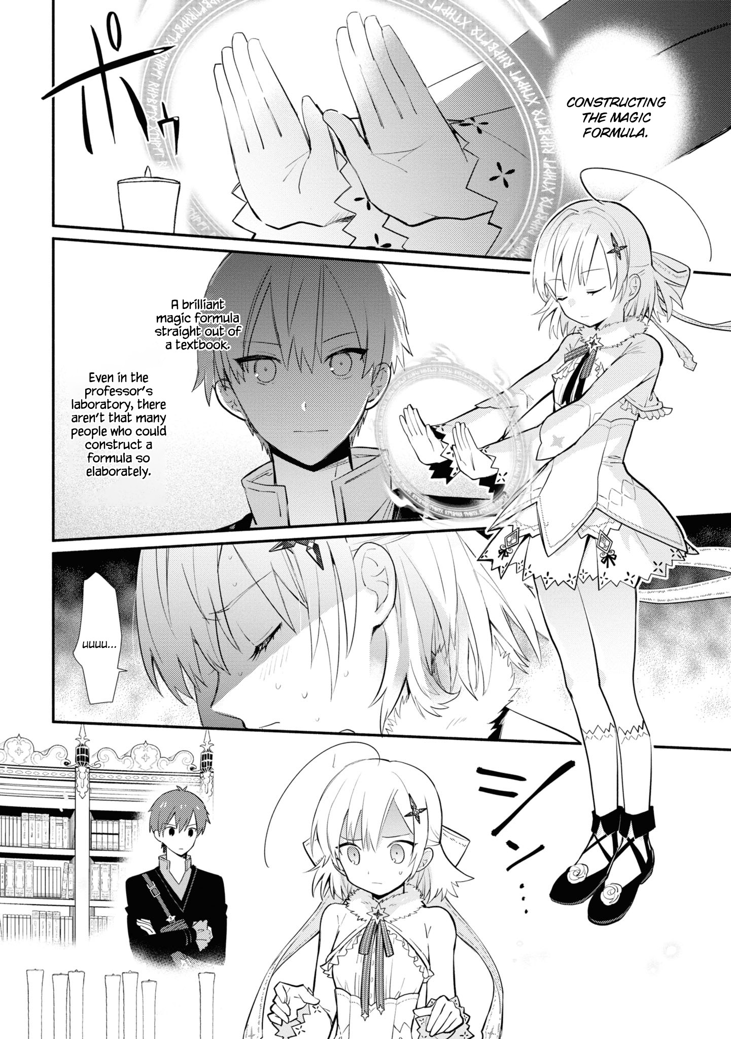 Koujo Denka no Kateikyoushi Vol. 1 Ch. 6 第11页
