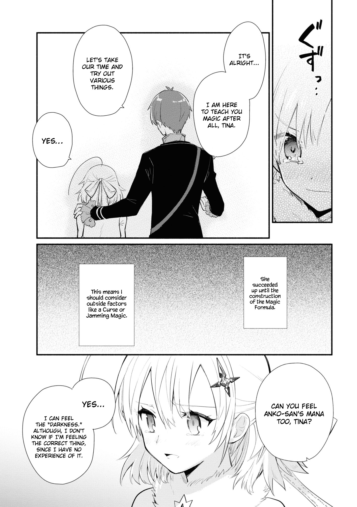 Koujo Denka no Kateikyoushi Vol. 1 Ch. 6 第12页
