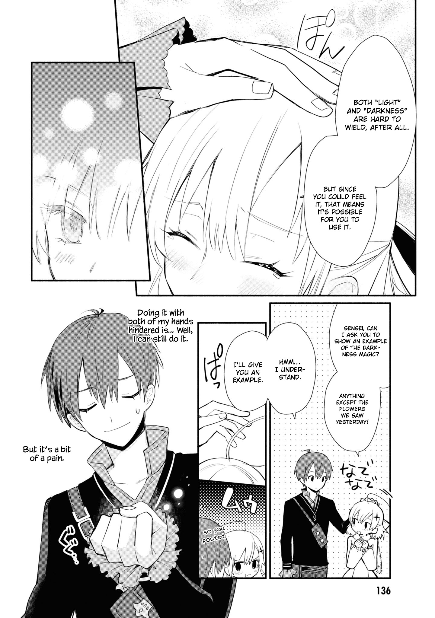 Koujo Denka no Kateikyoushi Vol. 1 Ch. 6 第13页