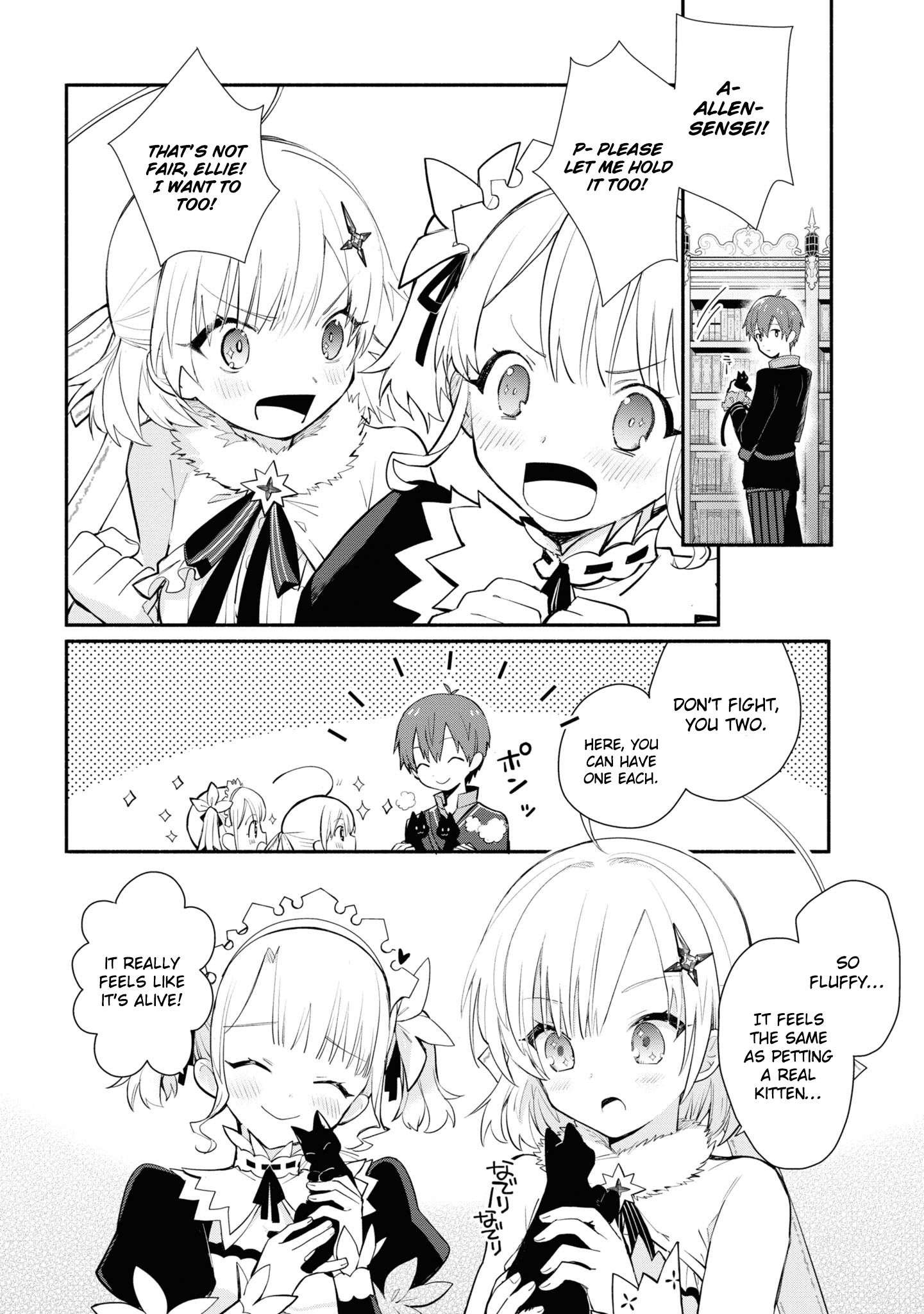 Koujo Denka no Kateikyoushi Vol. 1 Ch. 6 第15页
