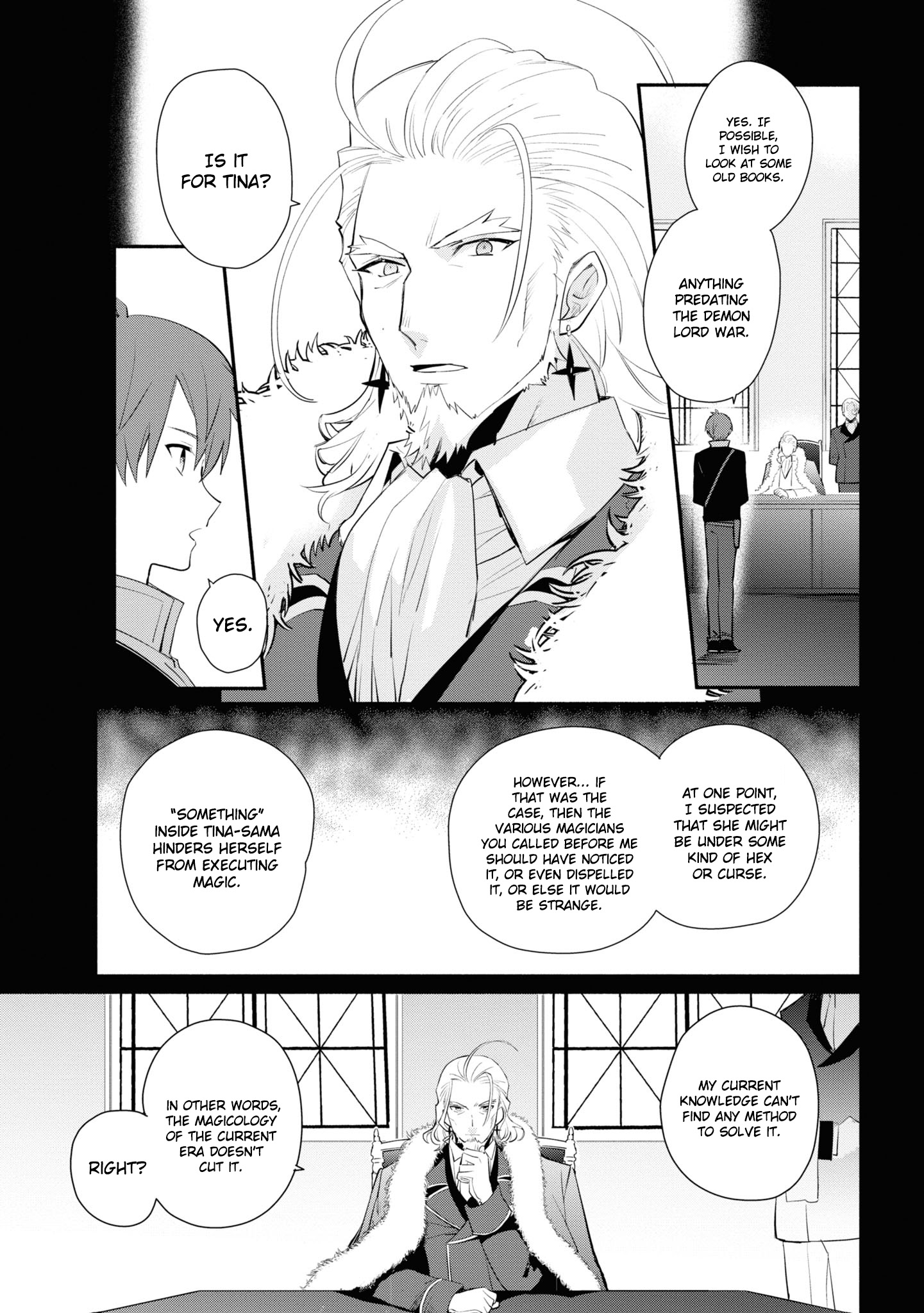 Koujo Denka no Kateikyoushi Vol. 1 Ch. 6 第18页