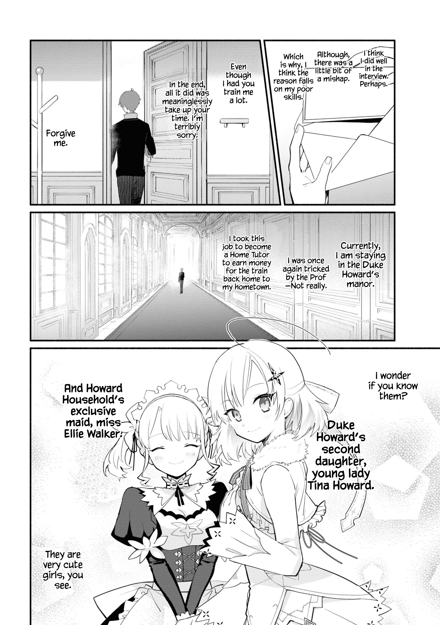 Koujo Denka no Kateikyoushi Vol. 1 Ch. 6 第3页