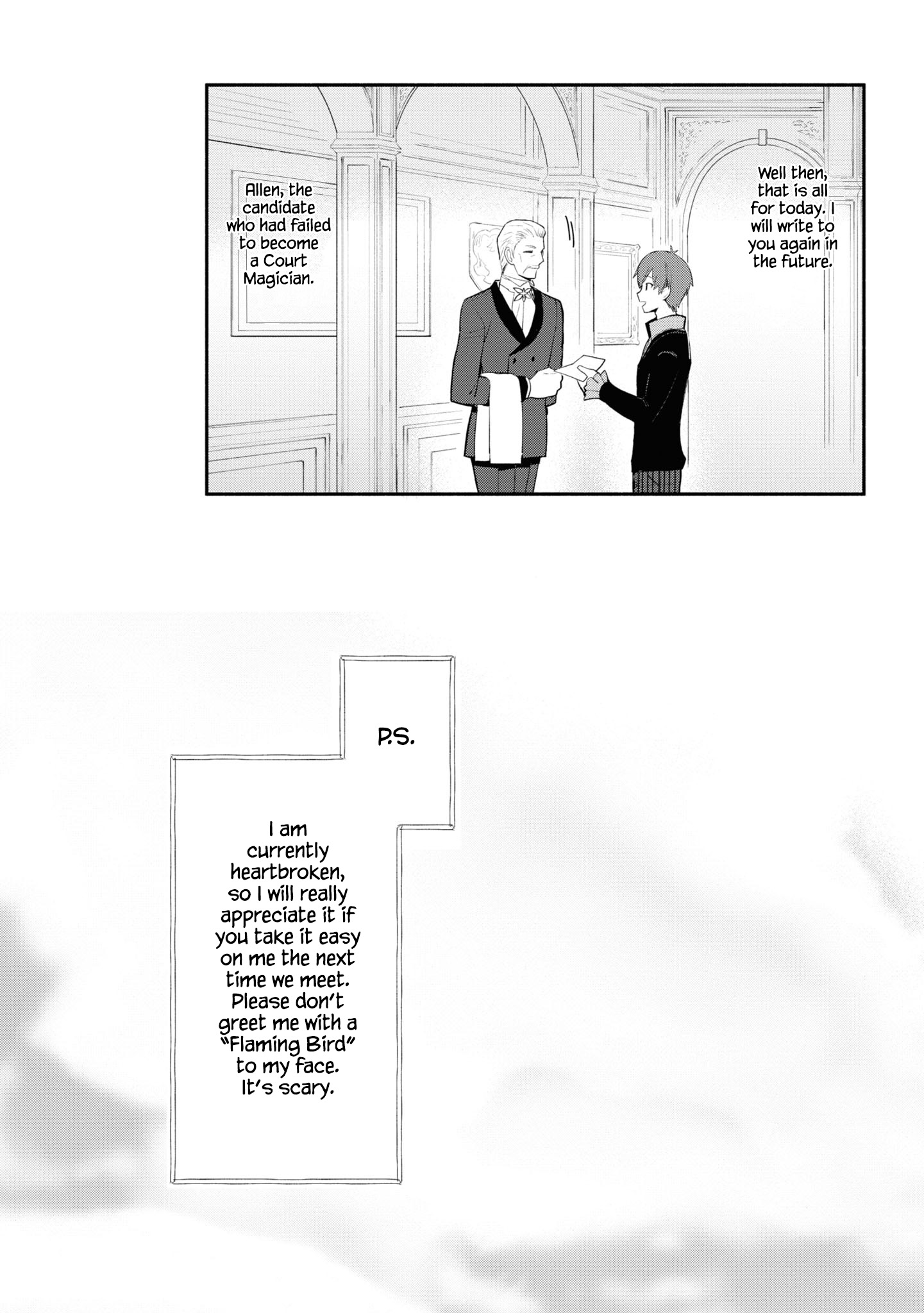 Koujo Denka no Kateikyoushi Vol. 1 Ch. 6 第4页