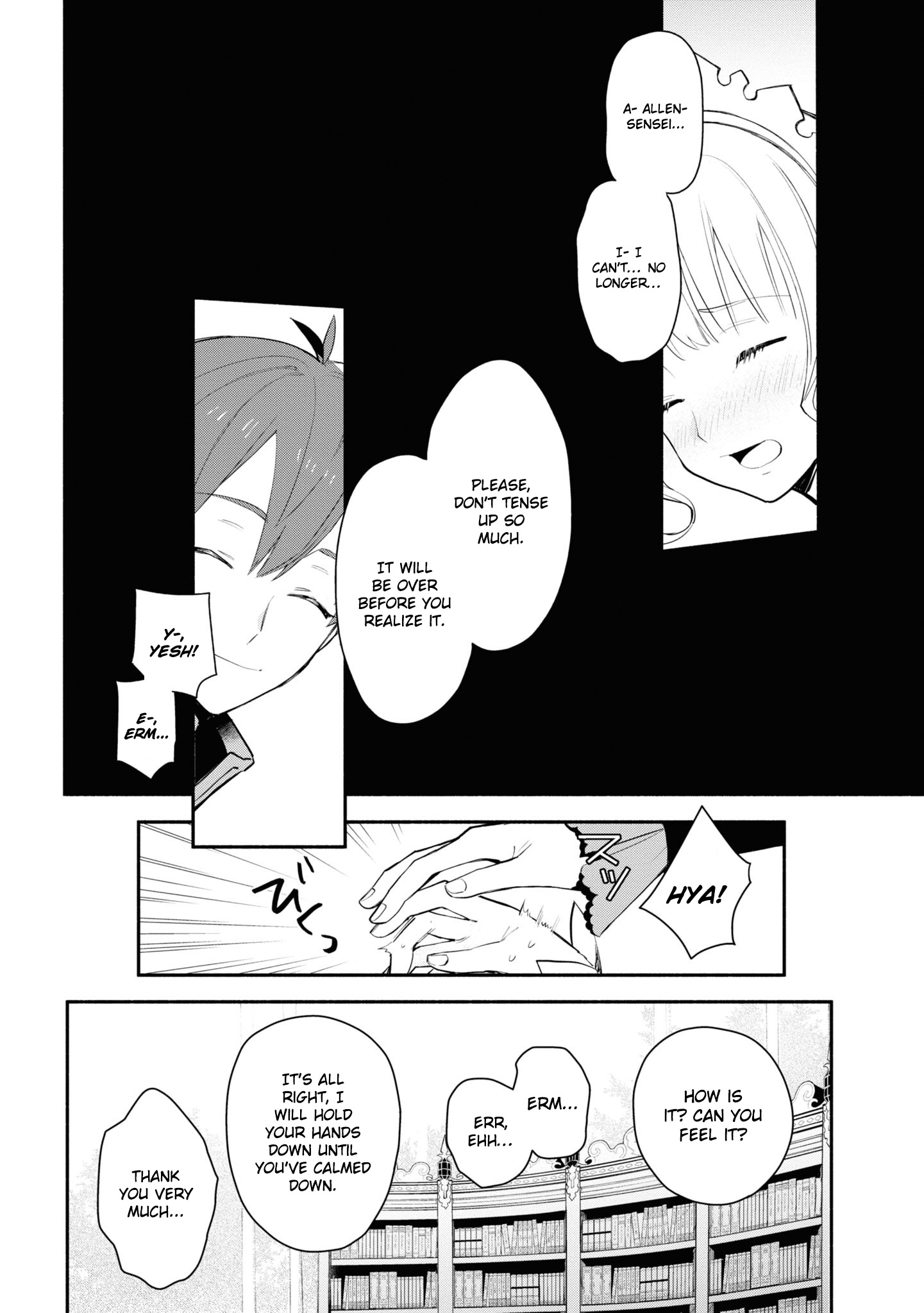 Koujo Denka no Kateikyoushi Vol. 1 Ch. 6 第5页