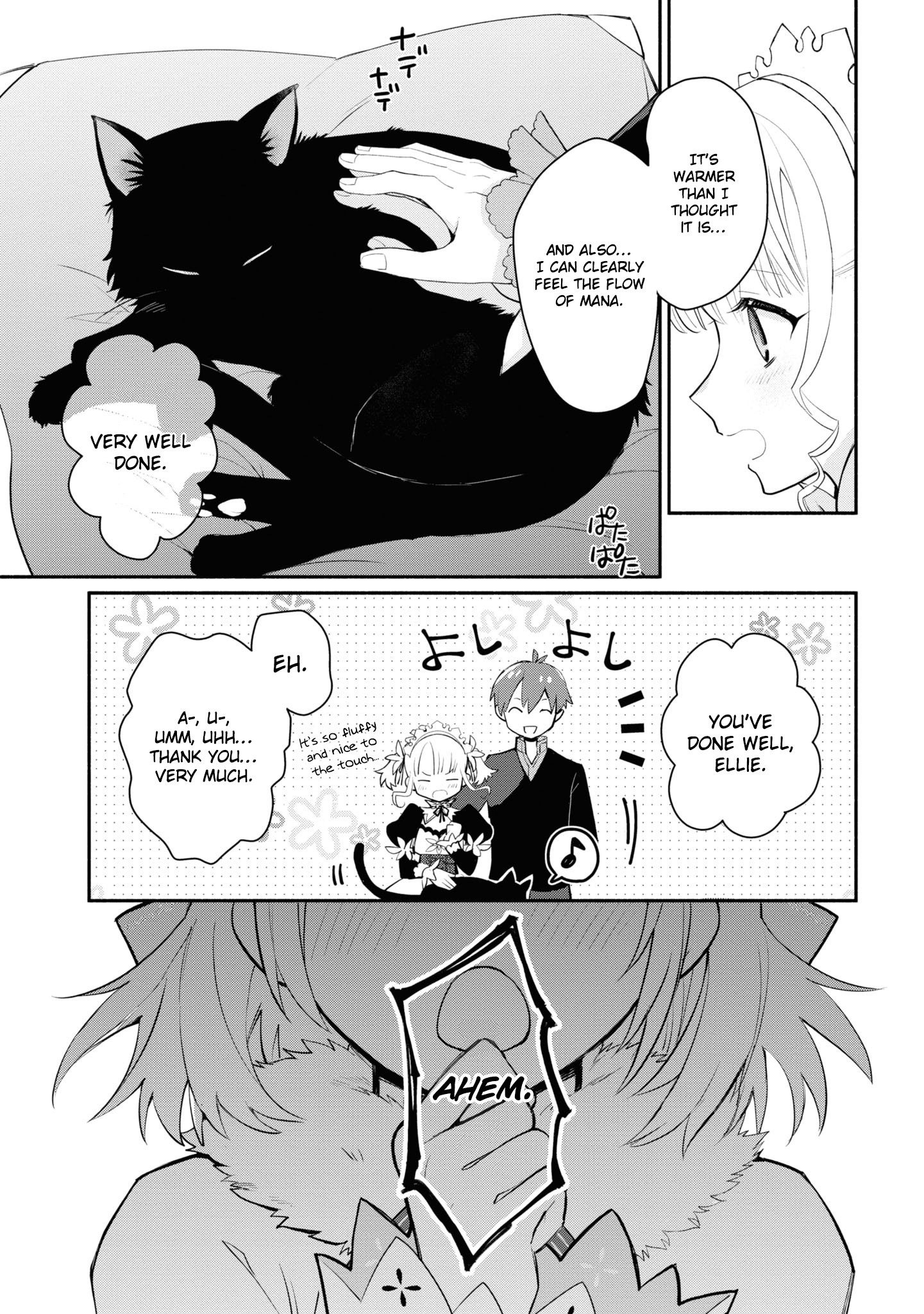 Koujo Denka no Kateikyoushi Vol. 1 Ch. 6 第6页