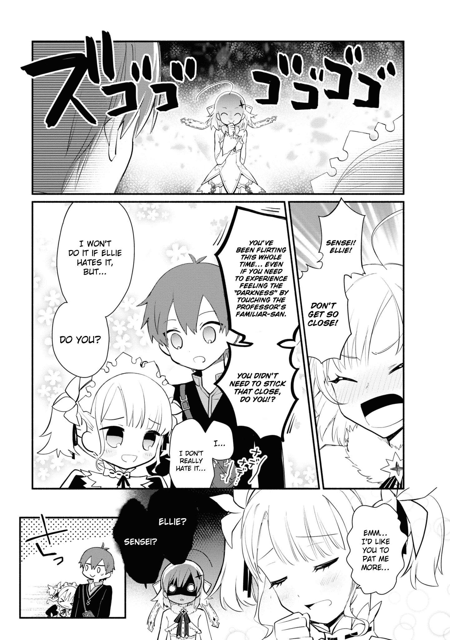 Koujo Denka no Kateikyoushi Vol. 1 Ch. 6 第7页