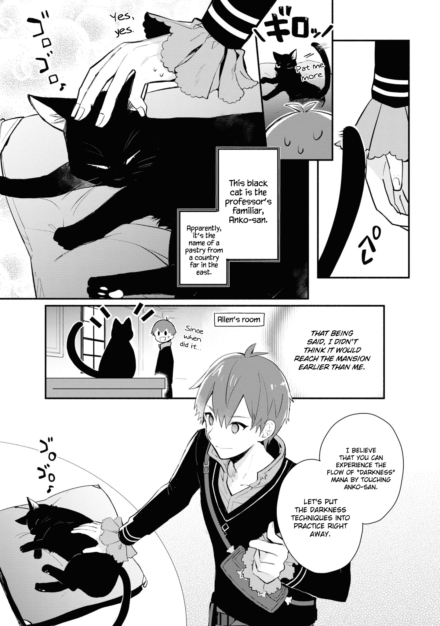 Koujo Denka no Kateikyoushi Vol. 1 Ch. 6 第8页