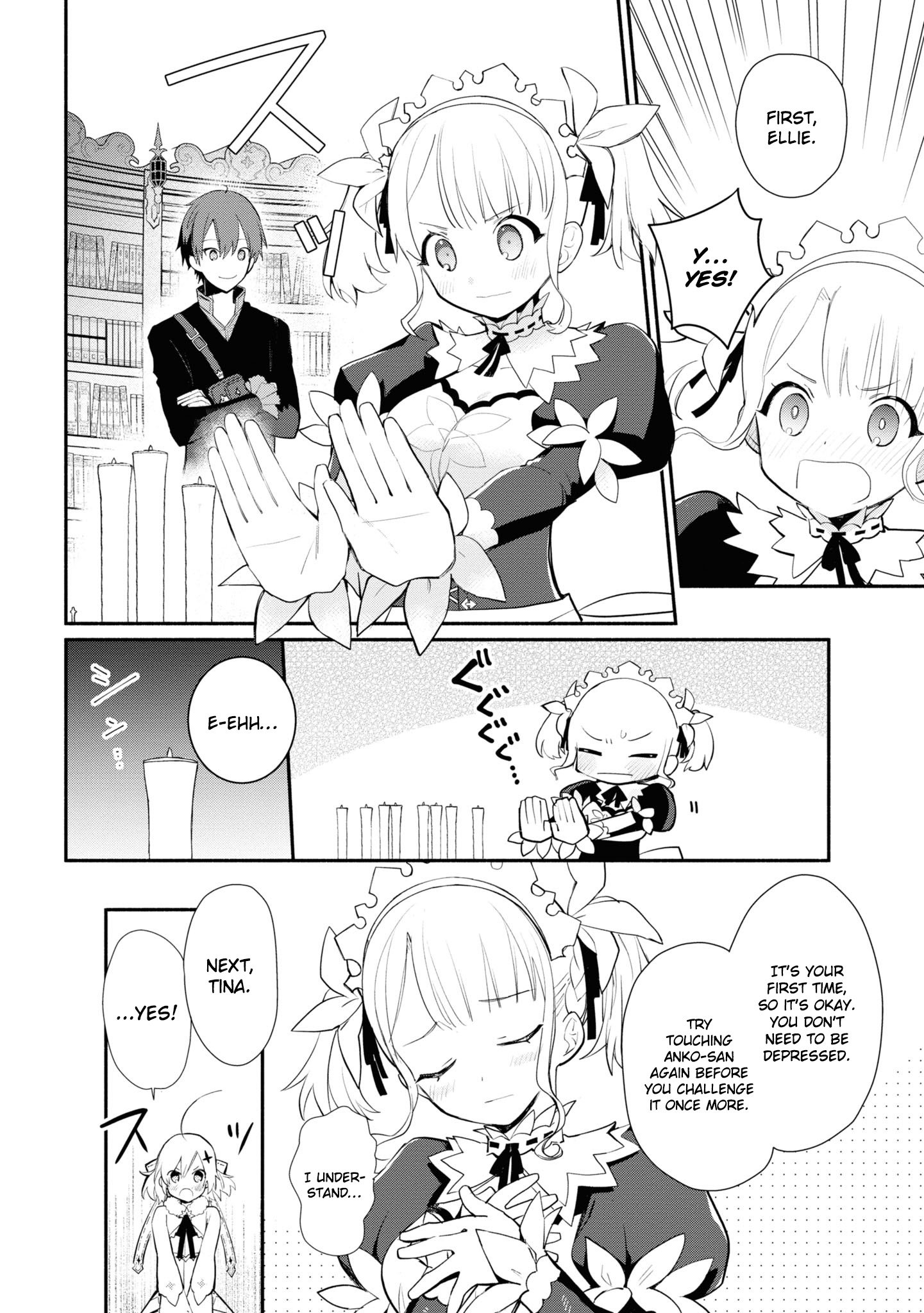 Koujo Denka no Kateikyoushi Vol. 1 Ch. 6 第9页