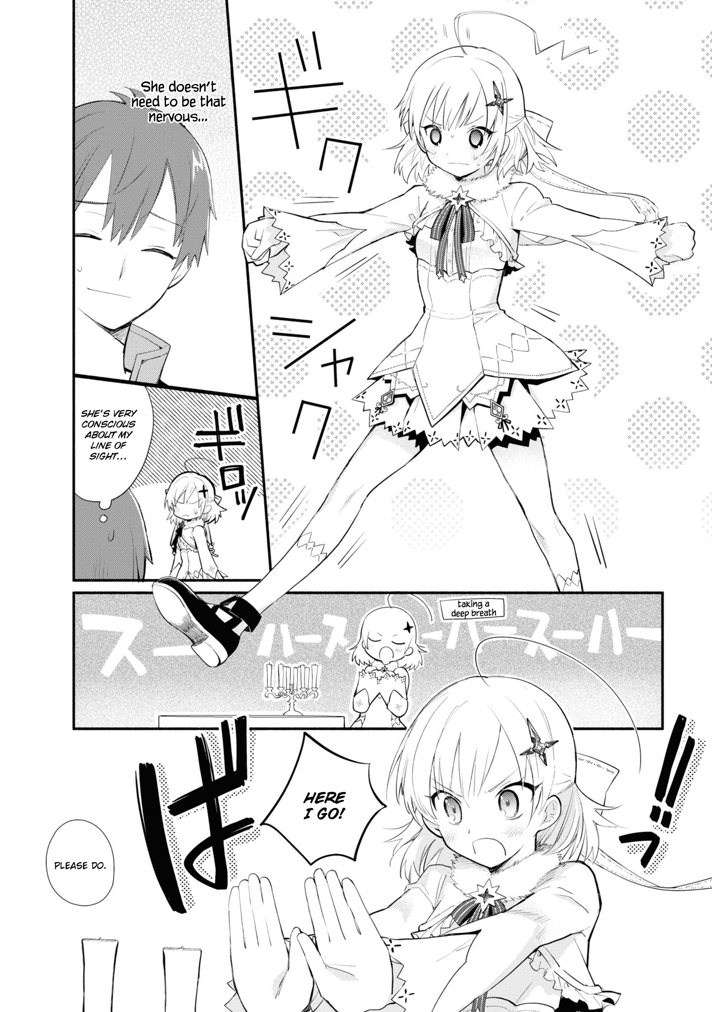 Koujo Denka no Kateikyoushi Vol. 1 Ch. 6 第10页