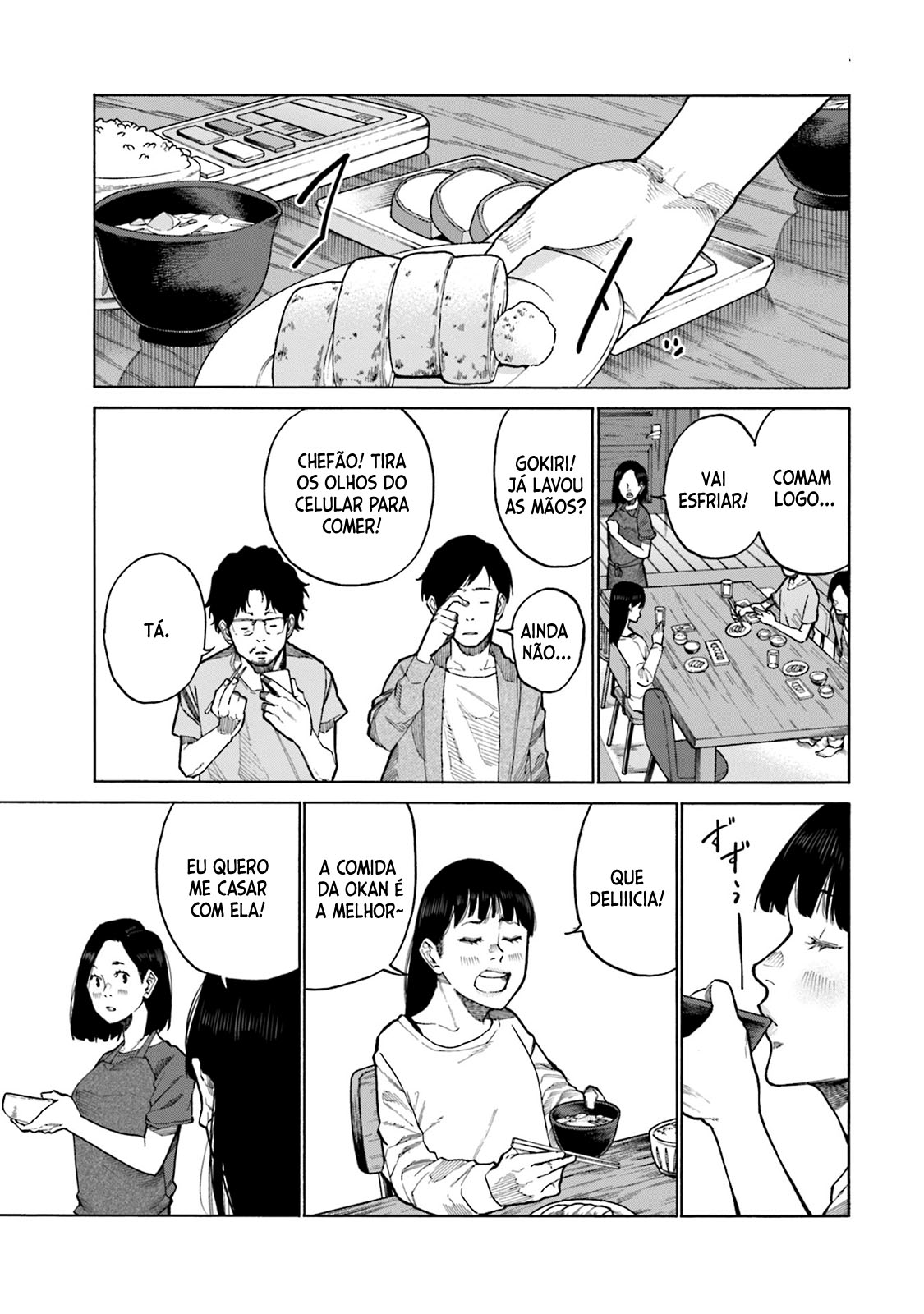 Misojibyou no Uta Vol. 1 Ch. 2 第2页