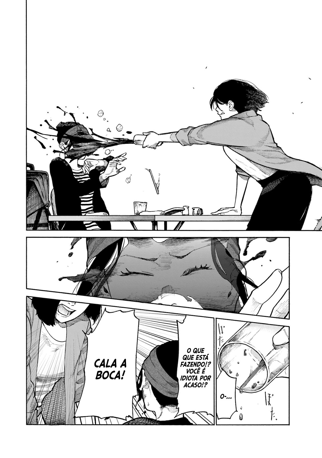 Misojibyou no Uta Vol. 1 Ch. 2 第11页