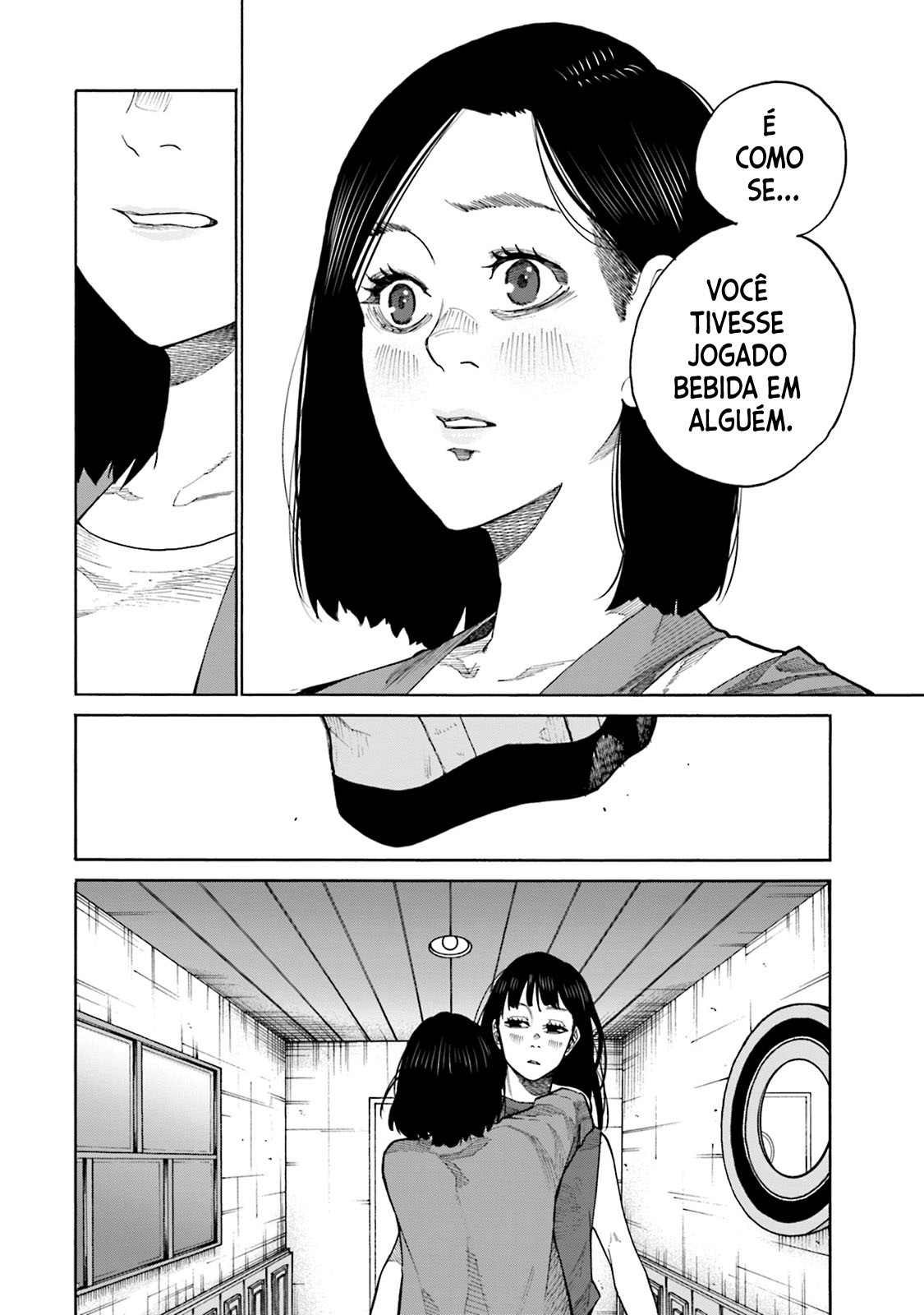 Misojibyou no Uta Vol. 1 Ch. 2 第17页