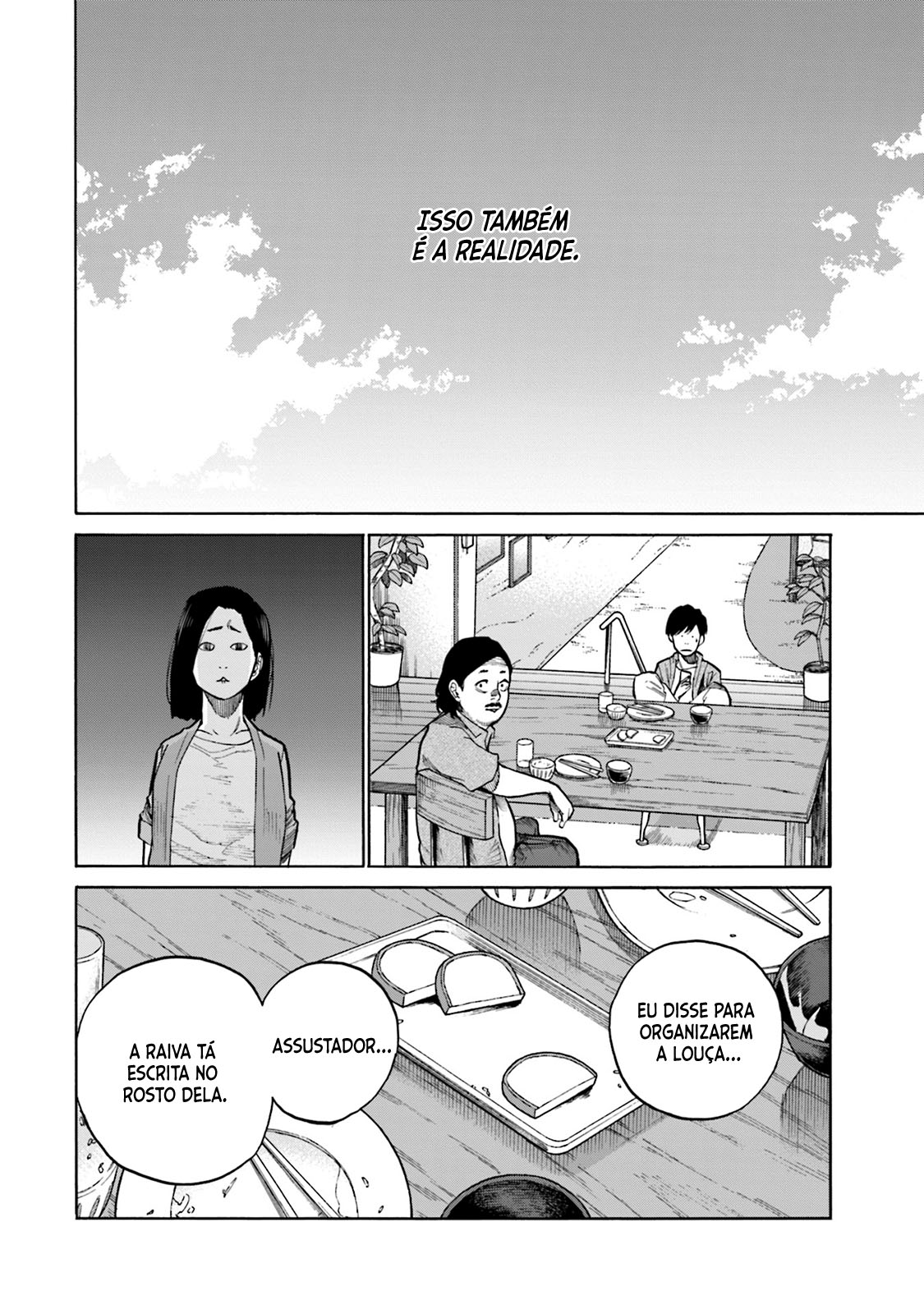 Misojibyou no Uta Vol. 1 Ch. 2 第19页