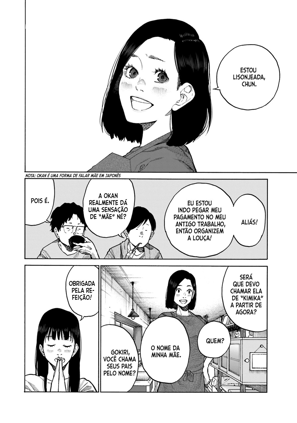 Misojibyou no Uta Vol. 1 Ch. 2 第3页