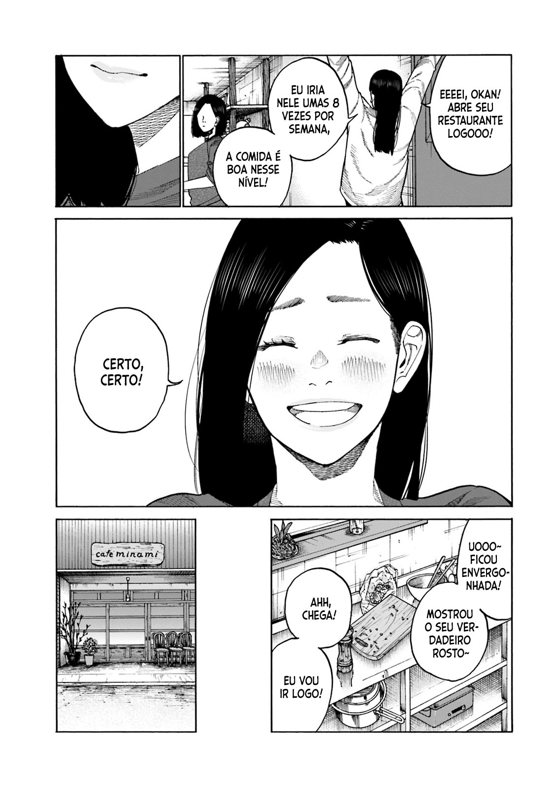 Misojibyou no Uta Vol. 1 Ch. 2 第4页